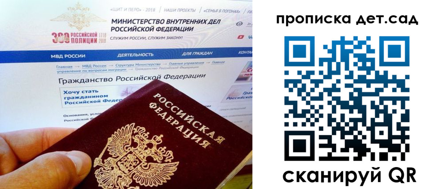 купить прописку в Кяхте