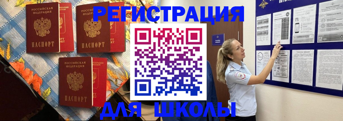 временная регистрация собственник в Кяхте