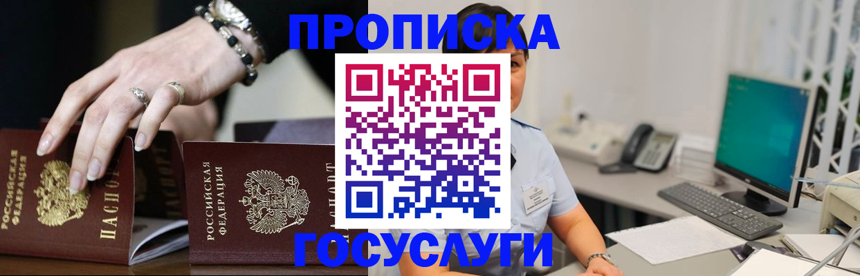 найти адрес прописки в Кяхте